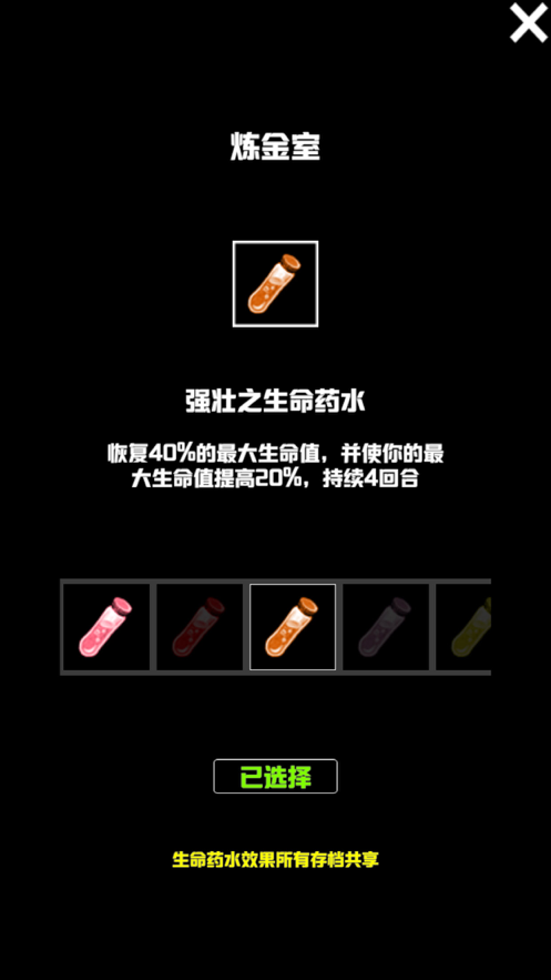 无尽洞窟手游iOS软件封面