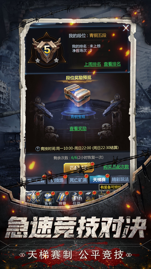 寂静禁城游戏iOS软件封面
