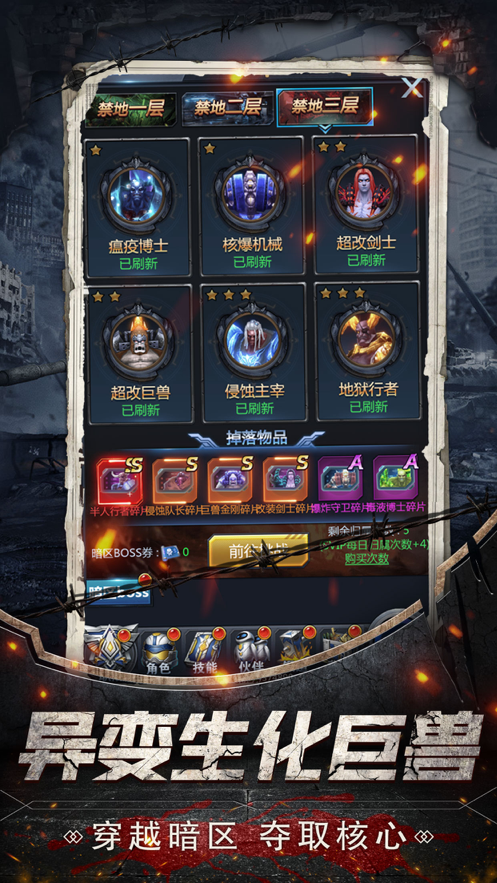 寂静禁城游戏iOS软件封面