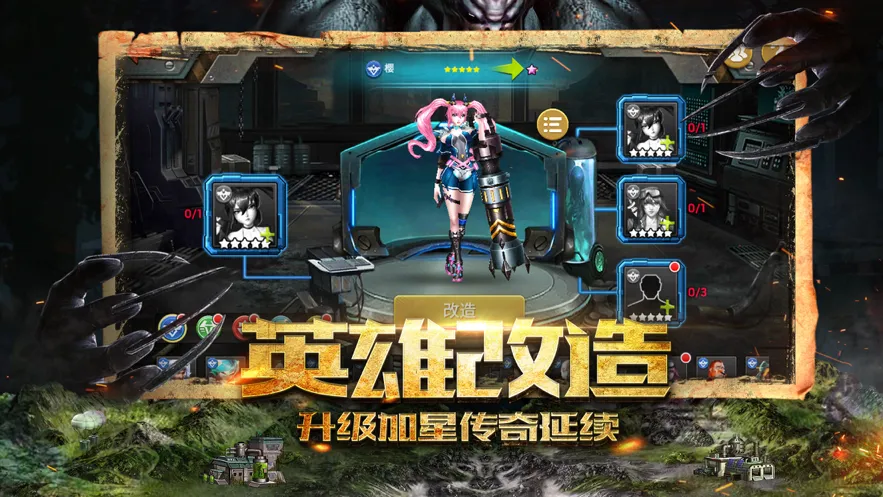 乱斗异城手游iOS软件封面