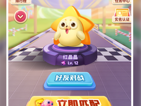 全民消糖果红包版下载iOS