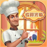 消消餐厅游戏iOS v1.0.1 iOS版
