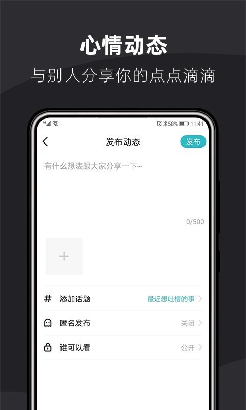 桃花同城婚恋交友软件封面