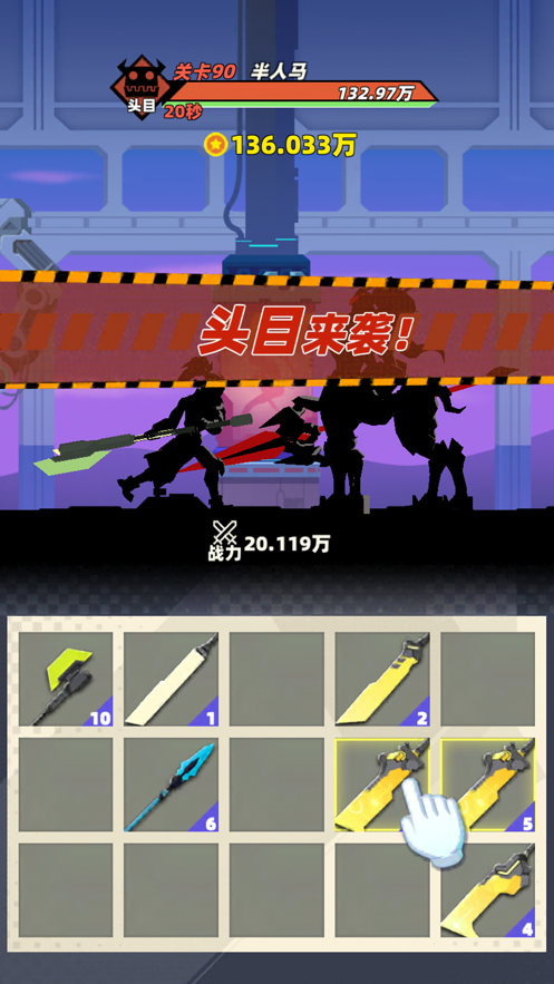 亿万战场红包官方正iOS软件封面