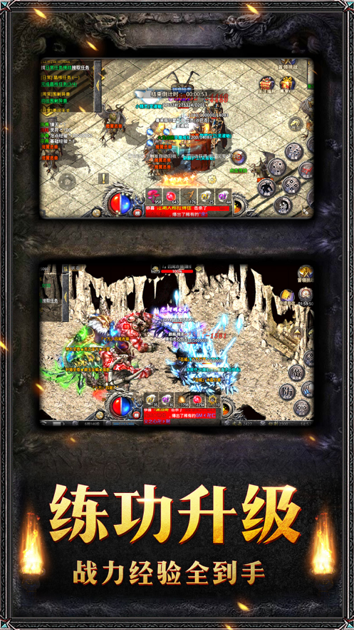 霸世主宰手游iOS软件封面