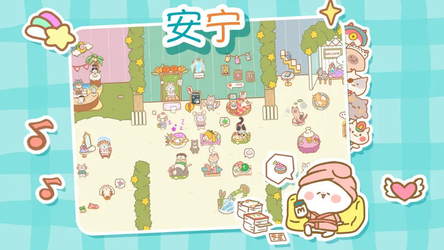 猫猫水疗馆游戏iOS软件封面