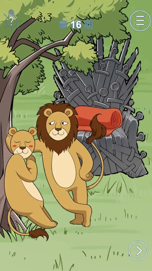 我只是想睡个觉软件封面