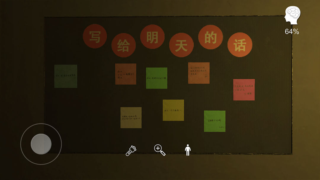 明天酒吧软件封面