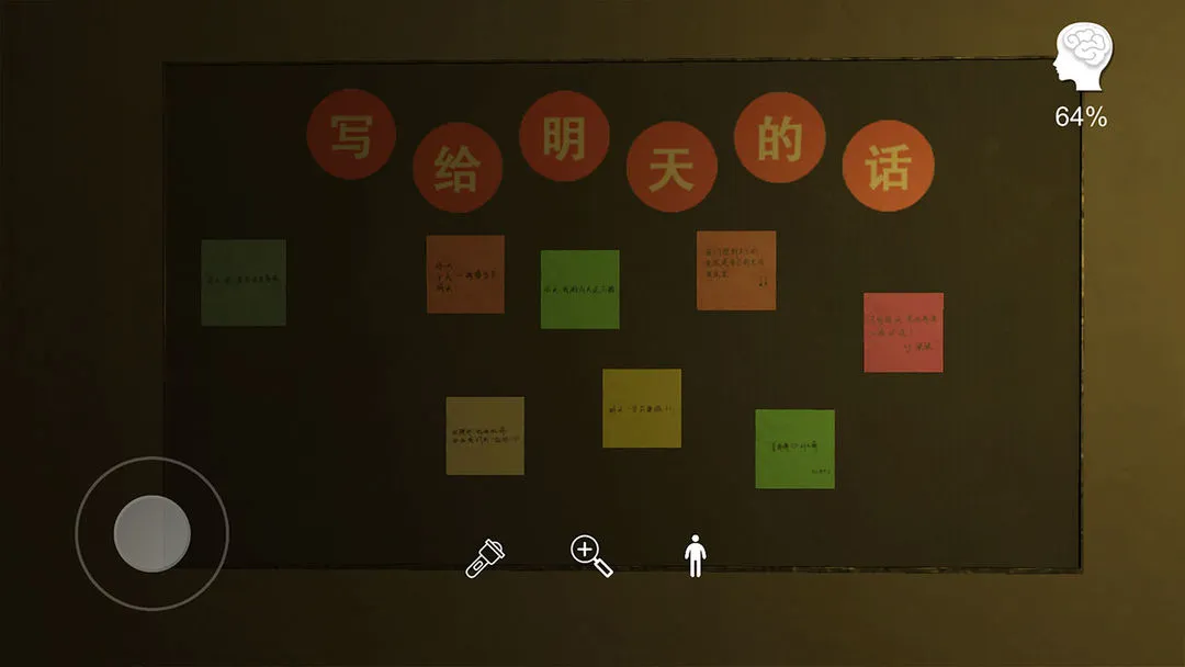 明天酒吧软件封面