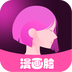 漫画脸相机 v1.0.1 安卓版
