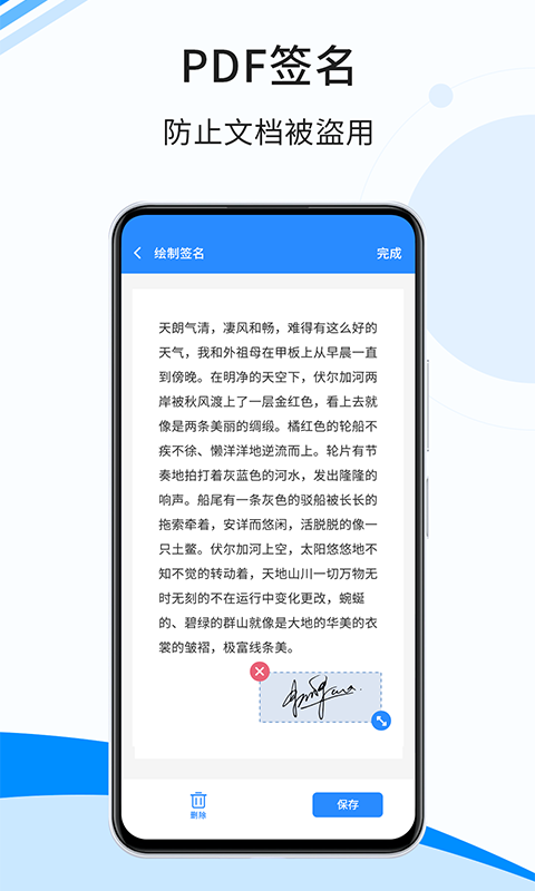傲软扫描软件封面