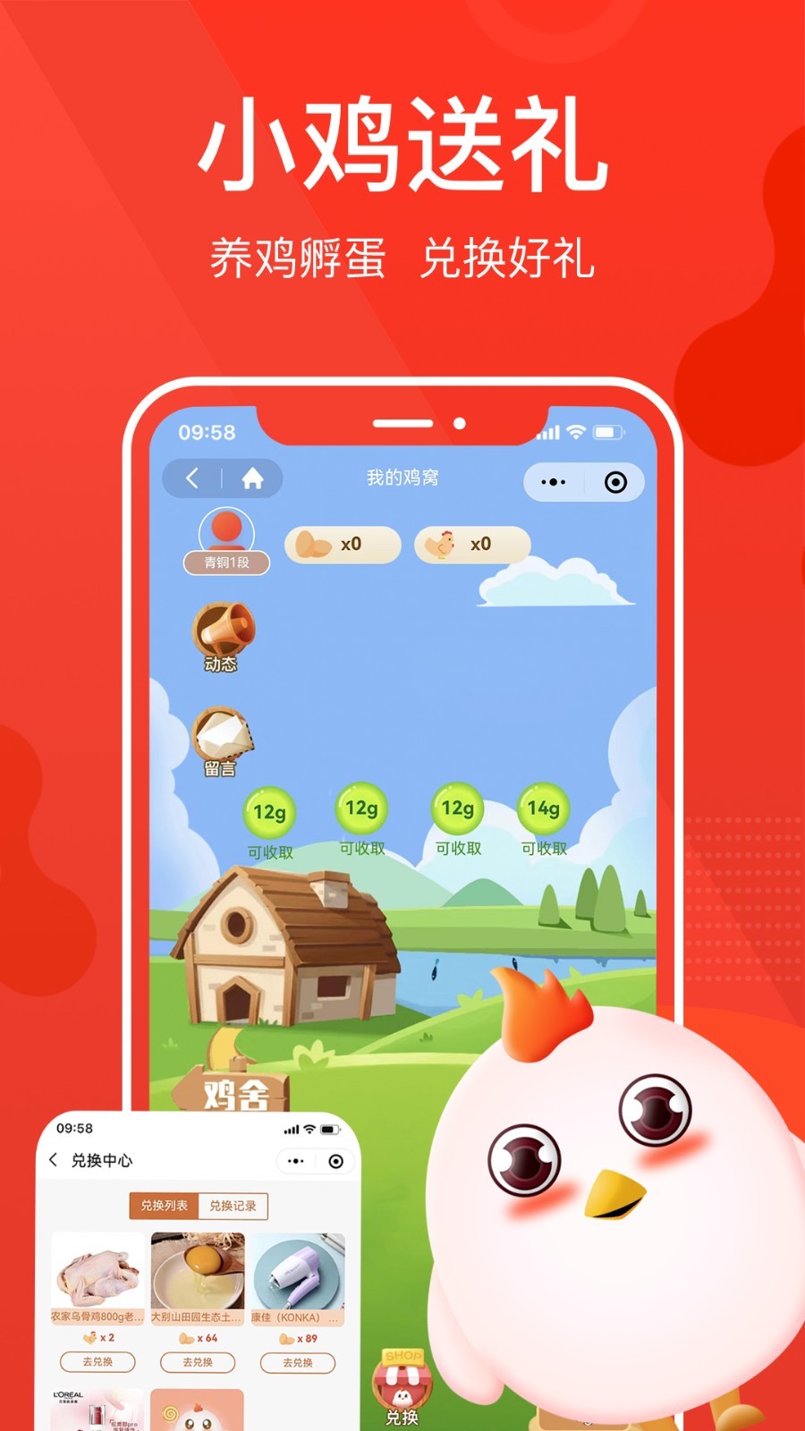 优久久软件封面