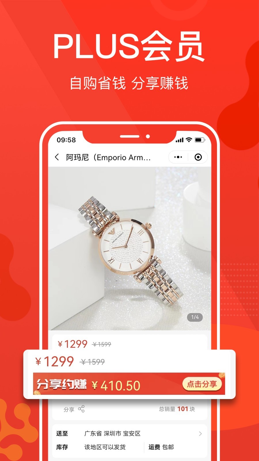 优久久软件封面