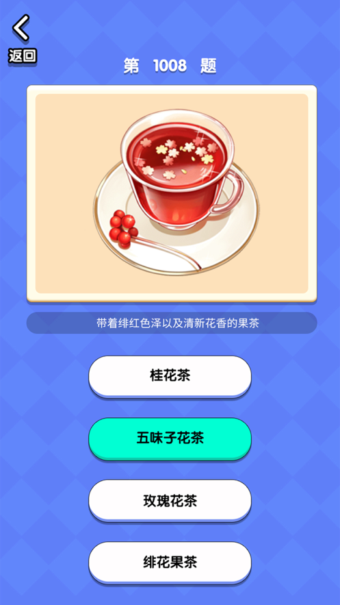 超市小达人游戏iOS软件封面