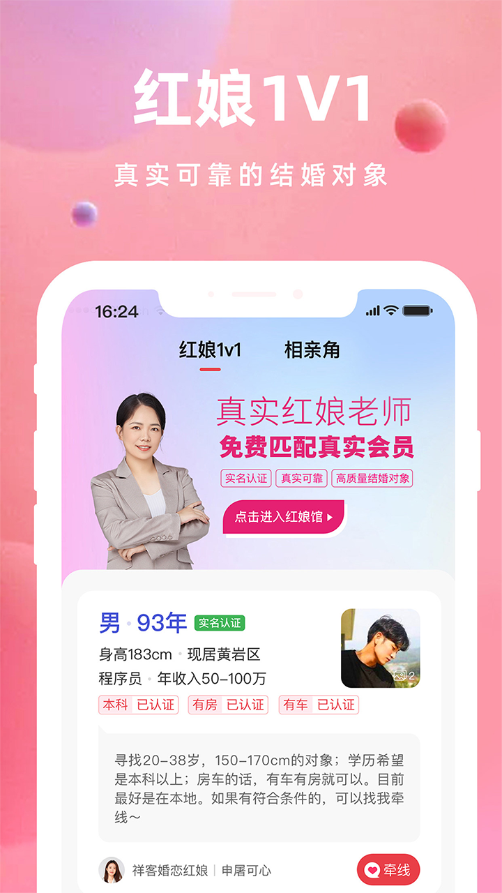 亲嘴鱼软件封面