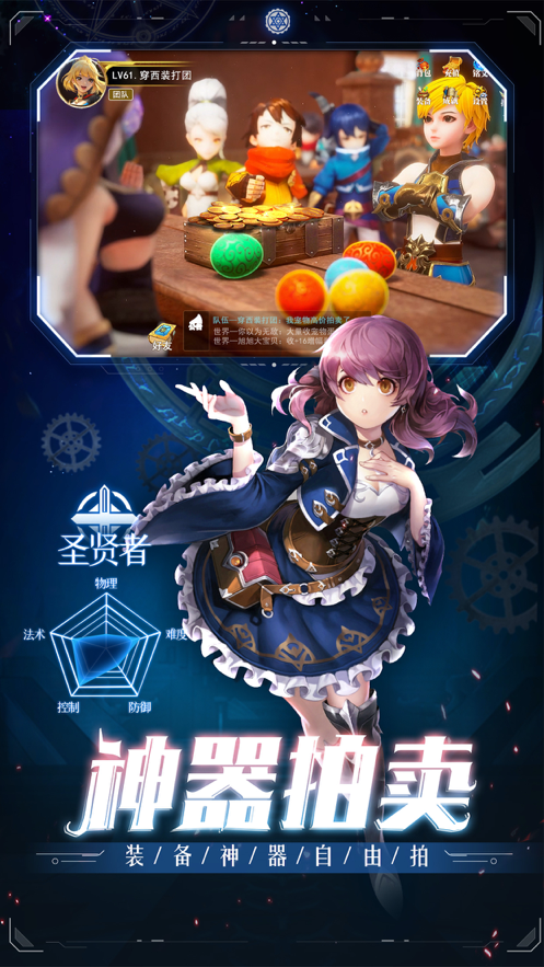 地城深渊勇士回归手游iOS软件封面