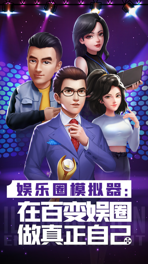 票房大卖王重置iOS软件封面