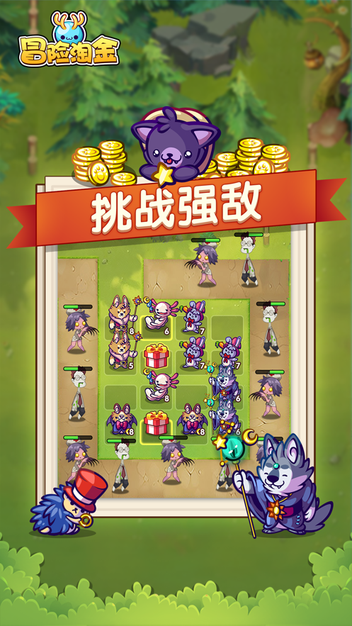 冒险淘金红包iOS软件封面