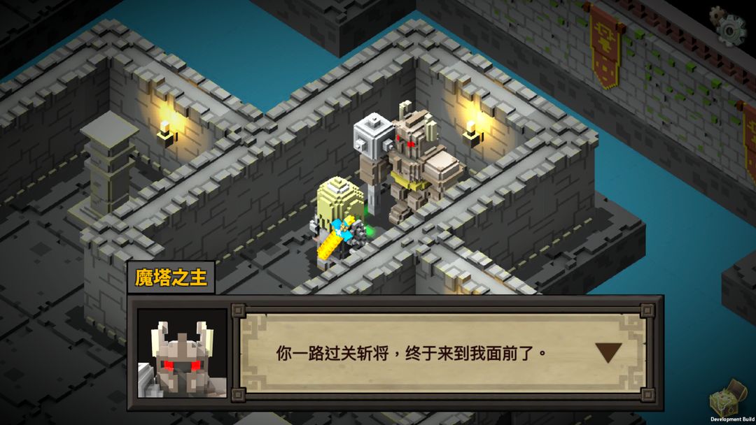 魔塔外传软件封面