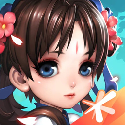 腾讯仙剑奇侠传