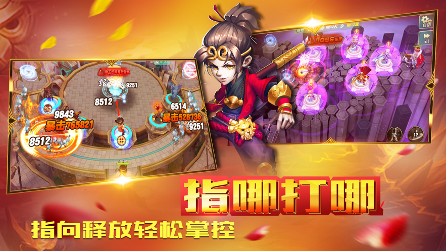 守护城堡iOS软件封面