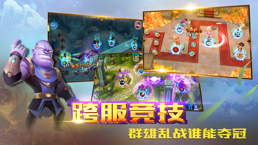 守护城堡iOS软件封面