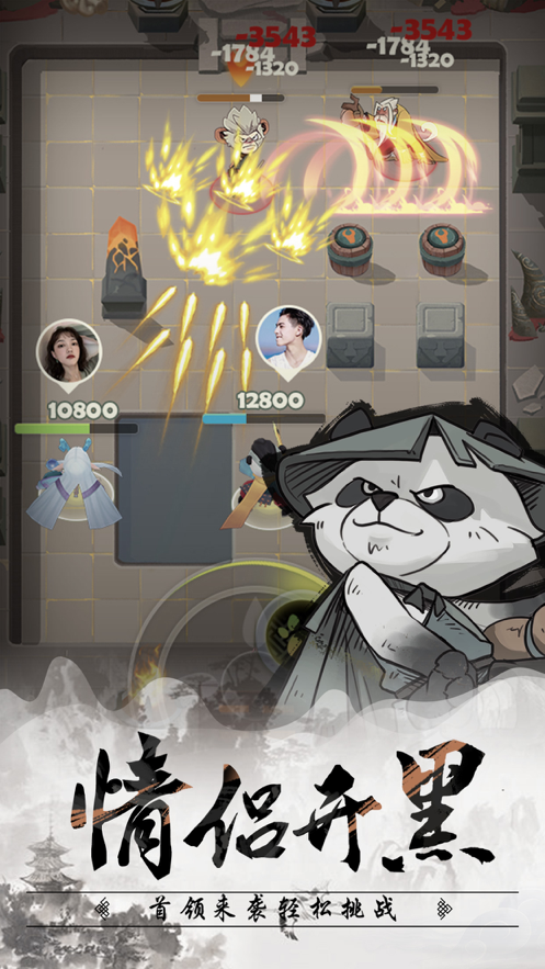 王者信条手游iOS软件封面