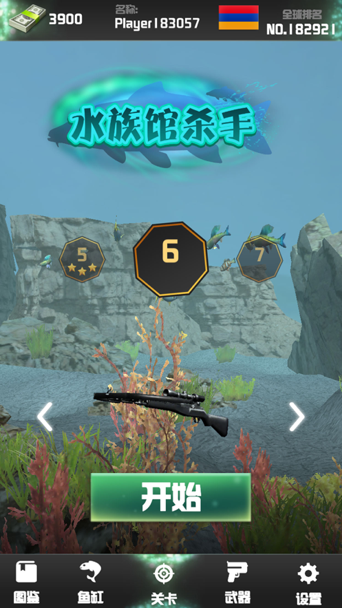 水族馆杀手手游iOS软件封面