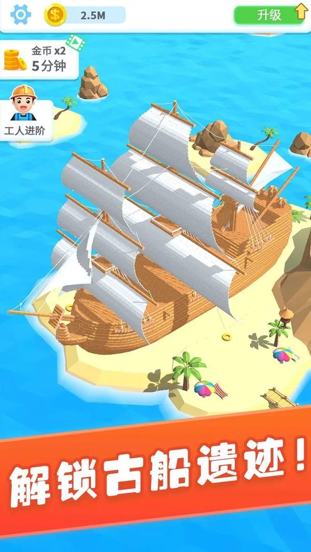 疯狂搬砖软件封面