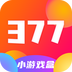 377小游戏盒 v1.0.1 安卓版