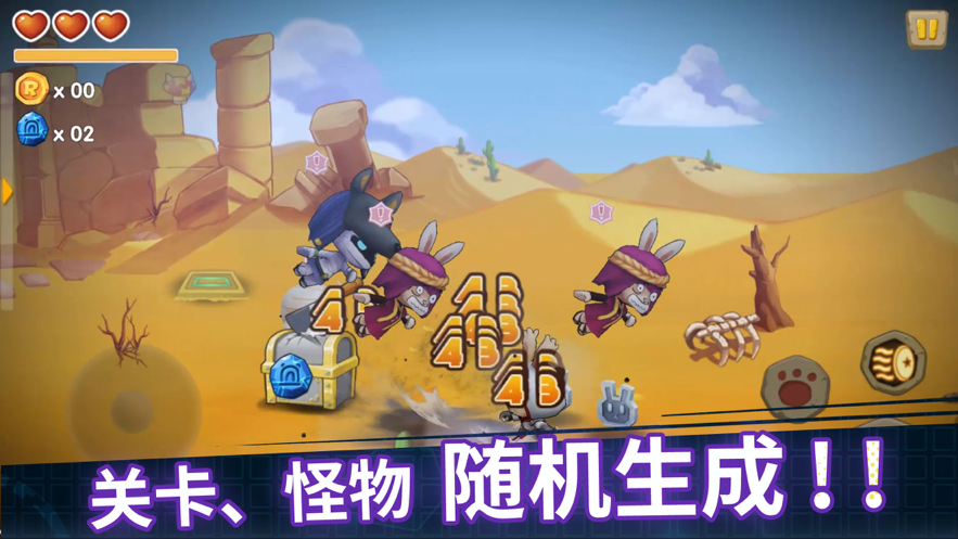 渣兔三秒钟iOS软件封面