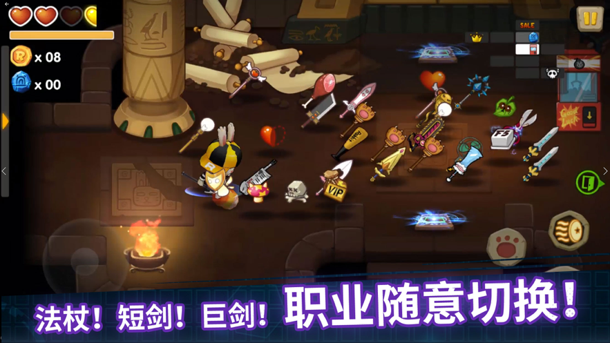 渣兔三秒钟iOS软件封面