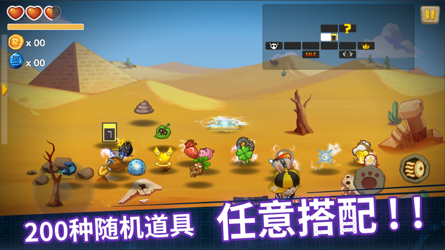 渣兔三秒钟iOS软件封面