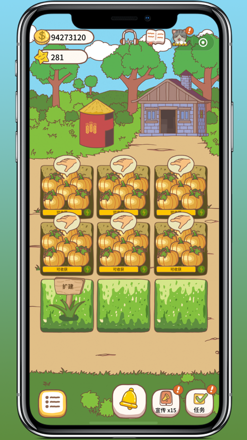 口袋菜地游戏iOS软件封面