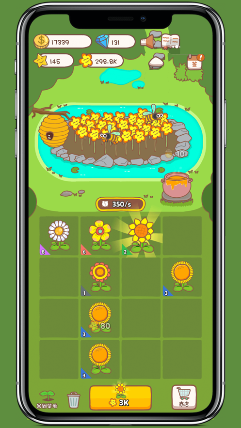 口袋菜地游戏iOS软件封面