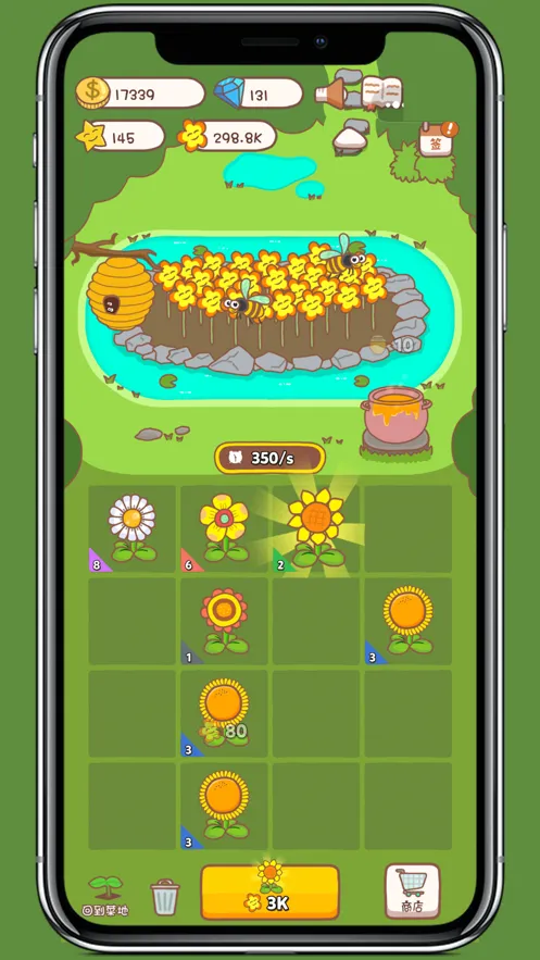 口袋菜地游戏iOS软件封面