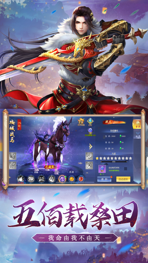 魔猴降世手游iOS软件封面