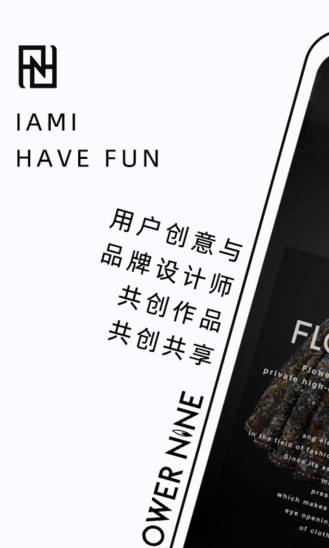 FLOWERNINE软件封面