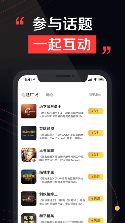 租号酷苹果软件封面
