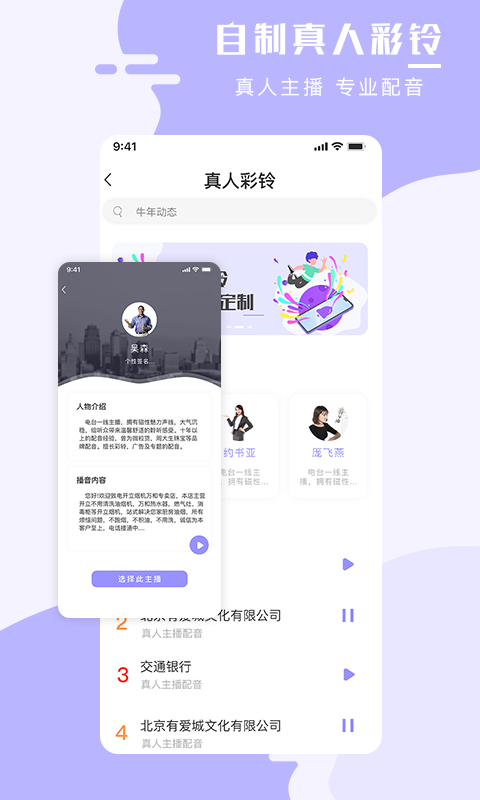 手机壁纸大师软件封面