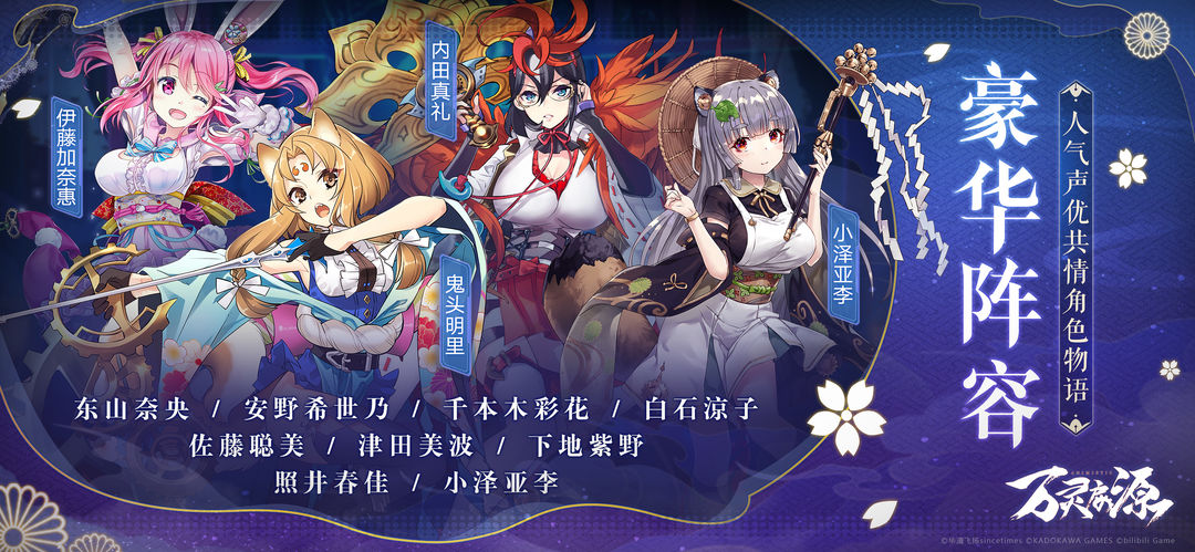 万灵启源软件封面
