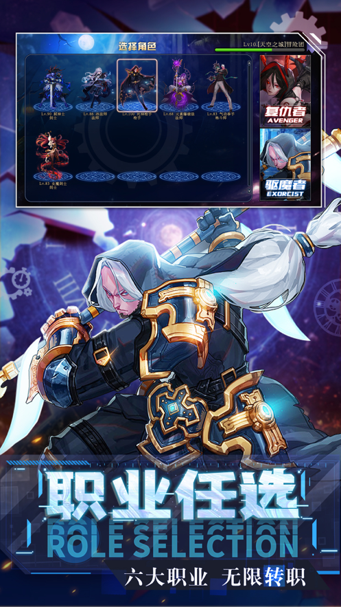 噬魂online手游iOS软件封面