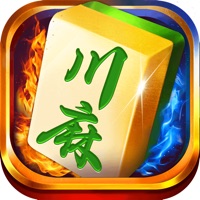蜀山四川麻将苹果手机 v1.0.1 IOS版