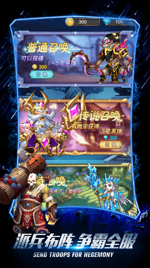 冒险之魂手游iOS软件封面