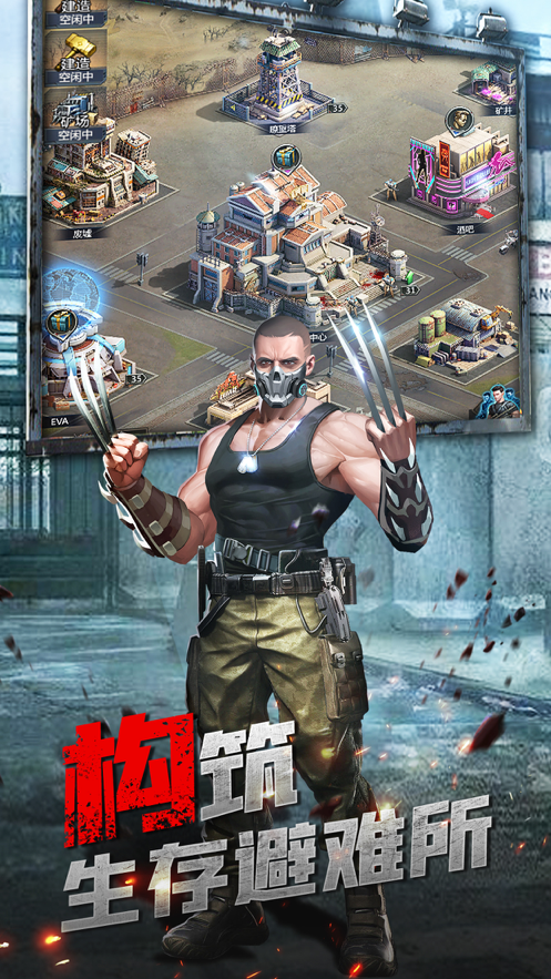 绝地火线点我狙击游戏iOS软件封面