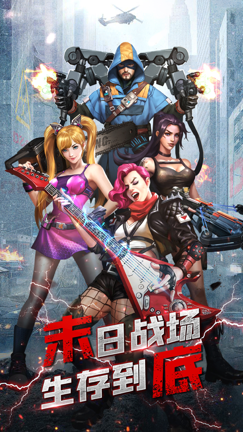 绝地火线点我狙击游戏iOS软件封面