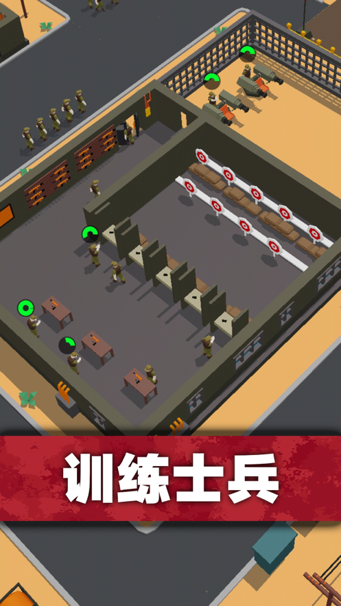 口袋指挥官iOS软件封面