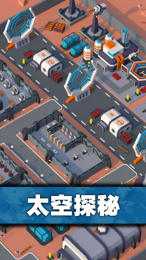 口袋指挥官iOS软件封面