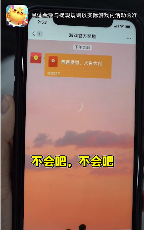 疯狂弹力球赚钱游戏软件封面
