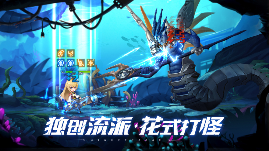第八秩序iOS软件封面